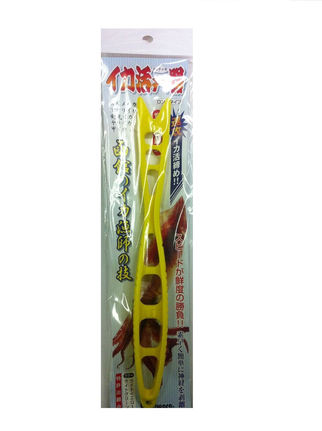 Fujiwara Squid Active Char, Light Yellow