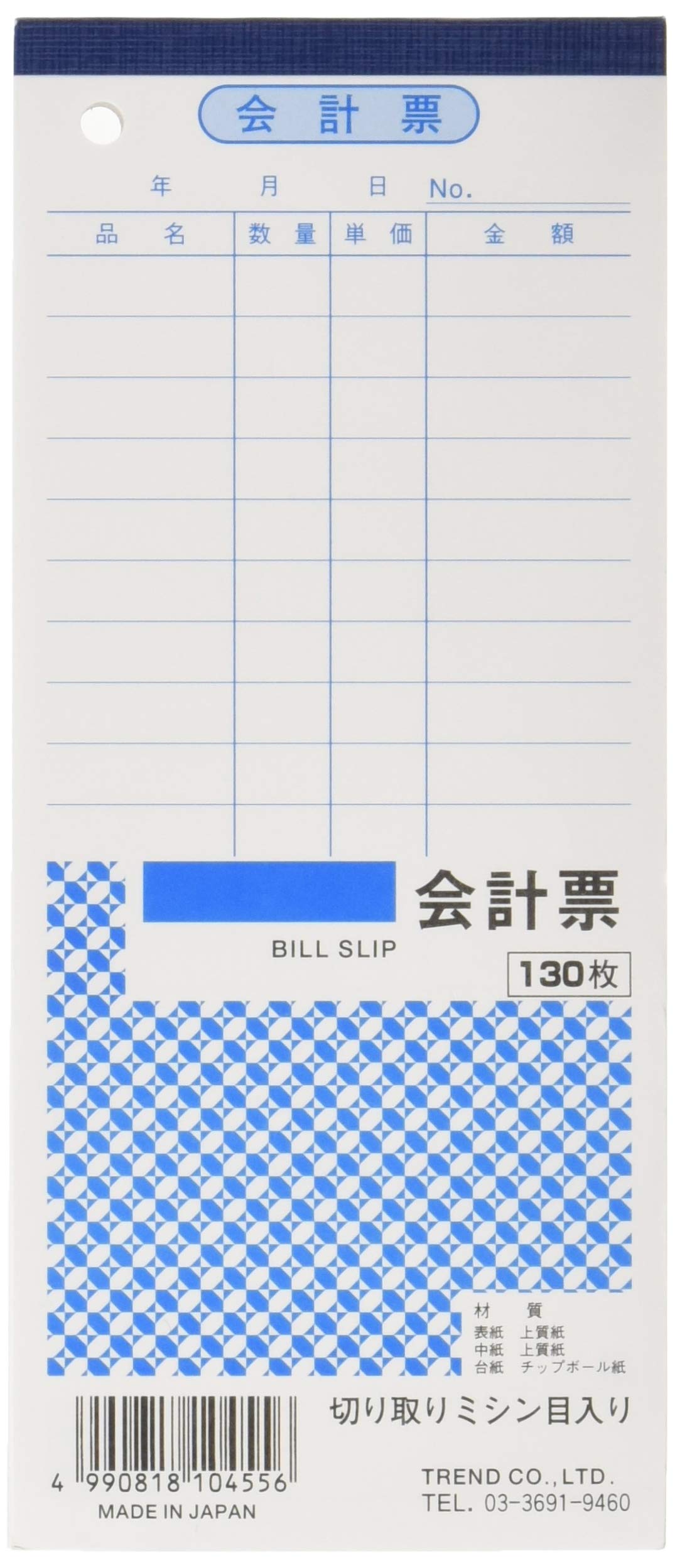sunnote accounting slip 897 set of 10