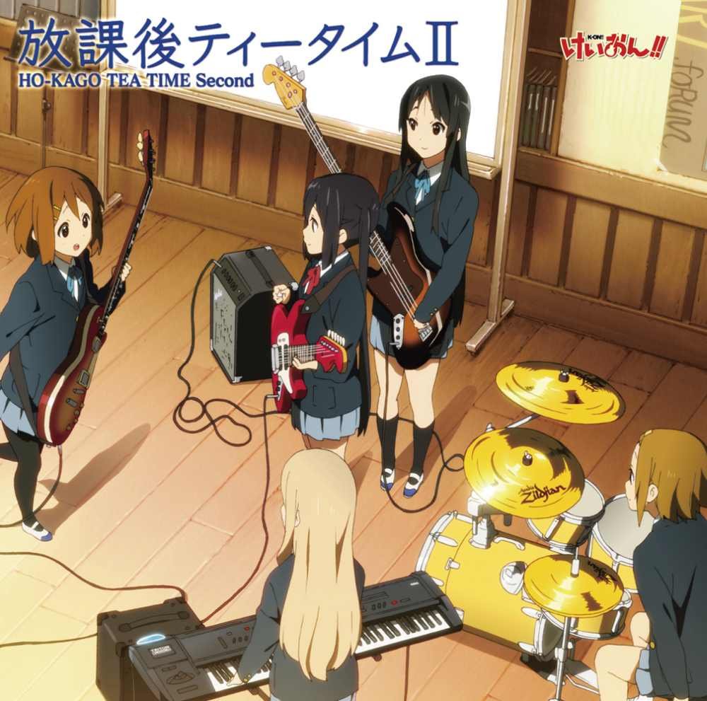 TV anime "Keion! Movie Song Collection After School Tea Time II (Normal Edition)