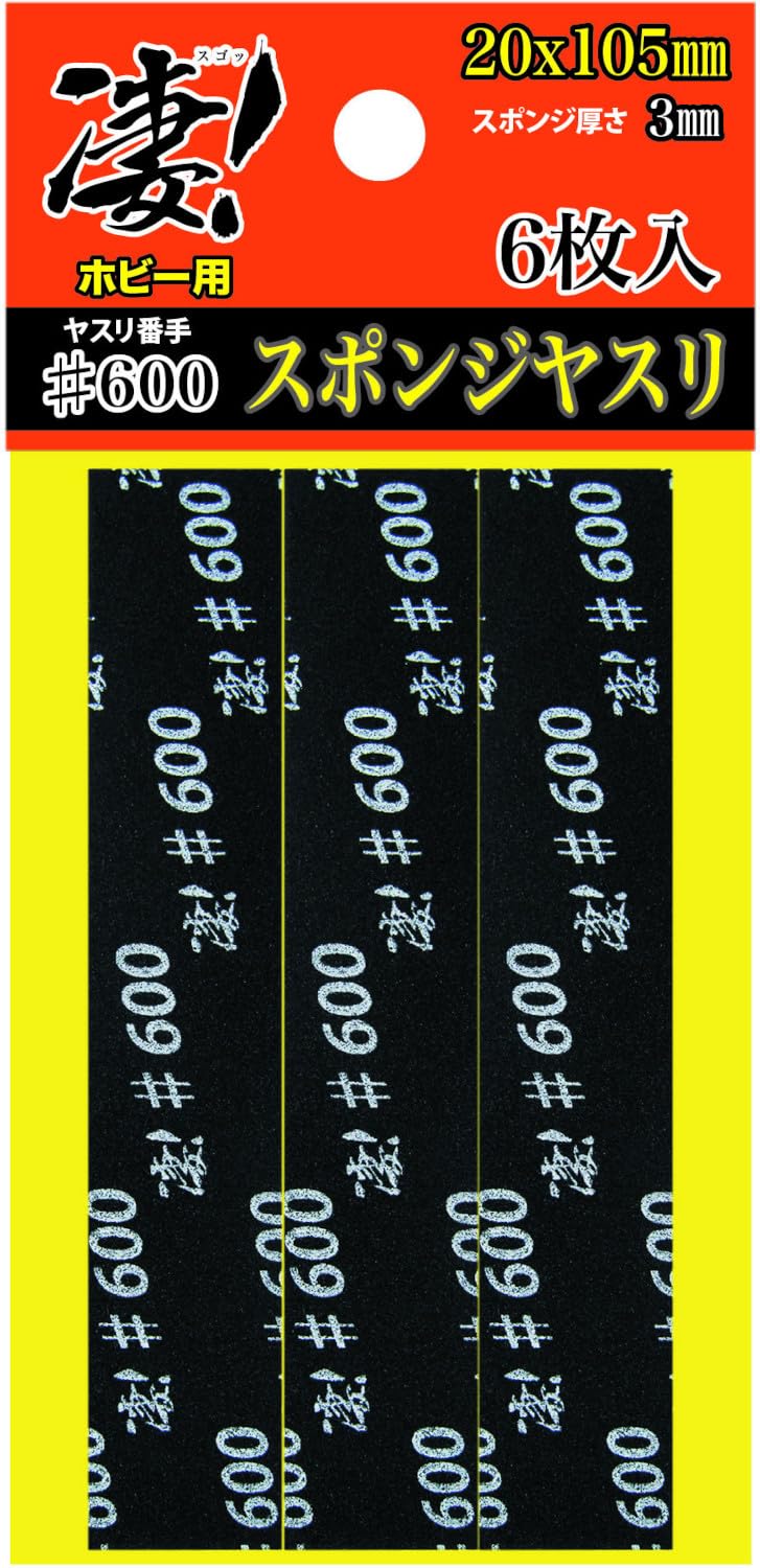 Doyusha Awesome Hobby Sponge File #600 6 Piece Hobby Tool