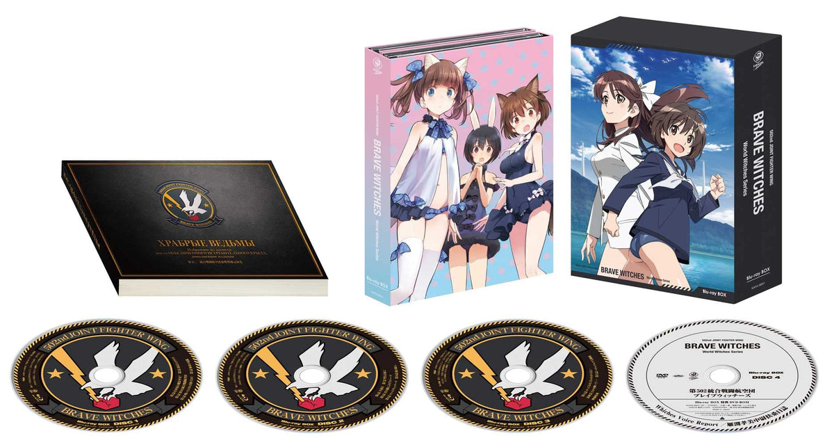 502nd Integrated Combat Aviation Team Brave Witches Blu-ray Box