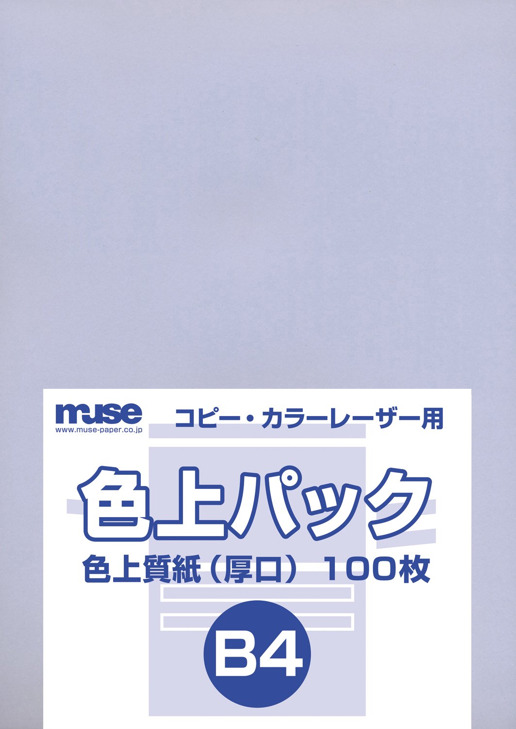 Muse Colored Paper, Color Pack, B4 Standard, 167.9 lbs (78 kg), Wisteria, 100 Sheets