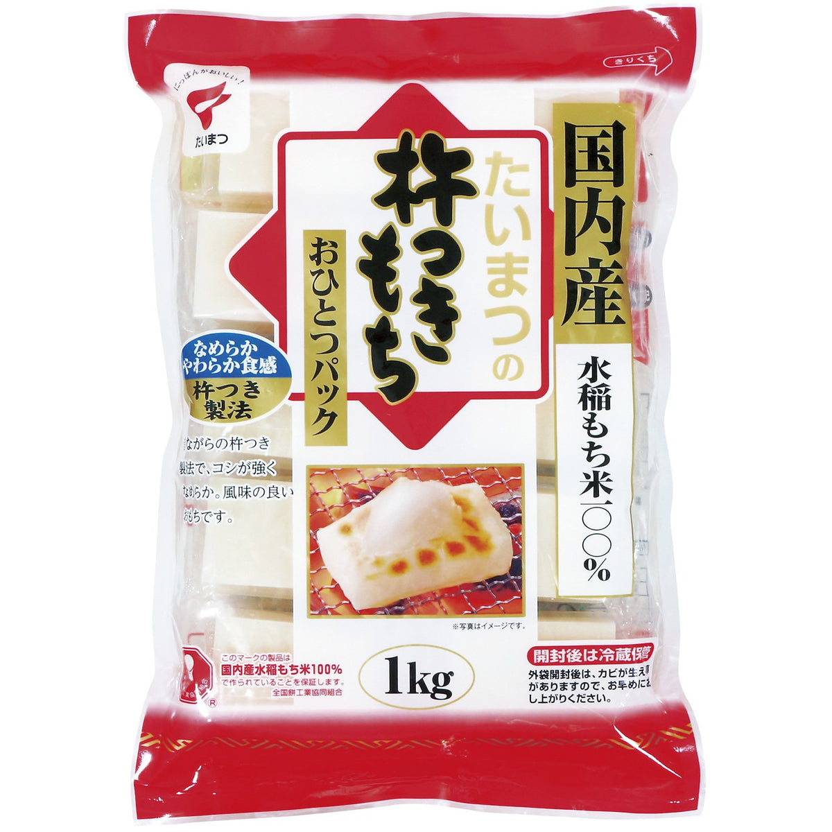 Taimatsushokuhin punch Tsukimochi you one pack 1.0kg