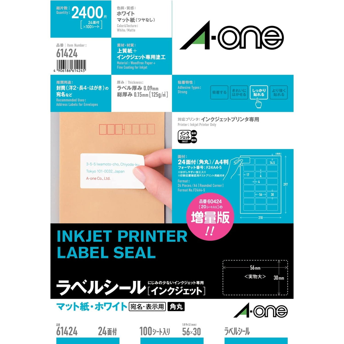 A-One 61424 Inkjet Label Stickers, 24 Sides, 100 Sheets