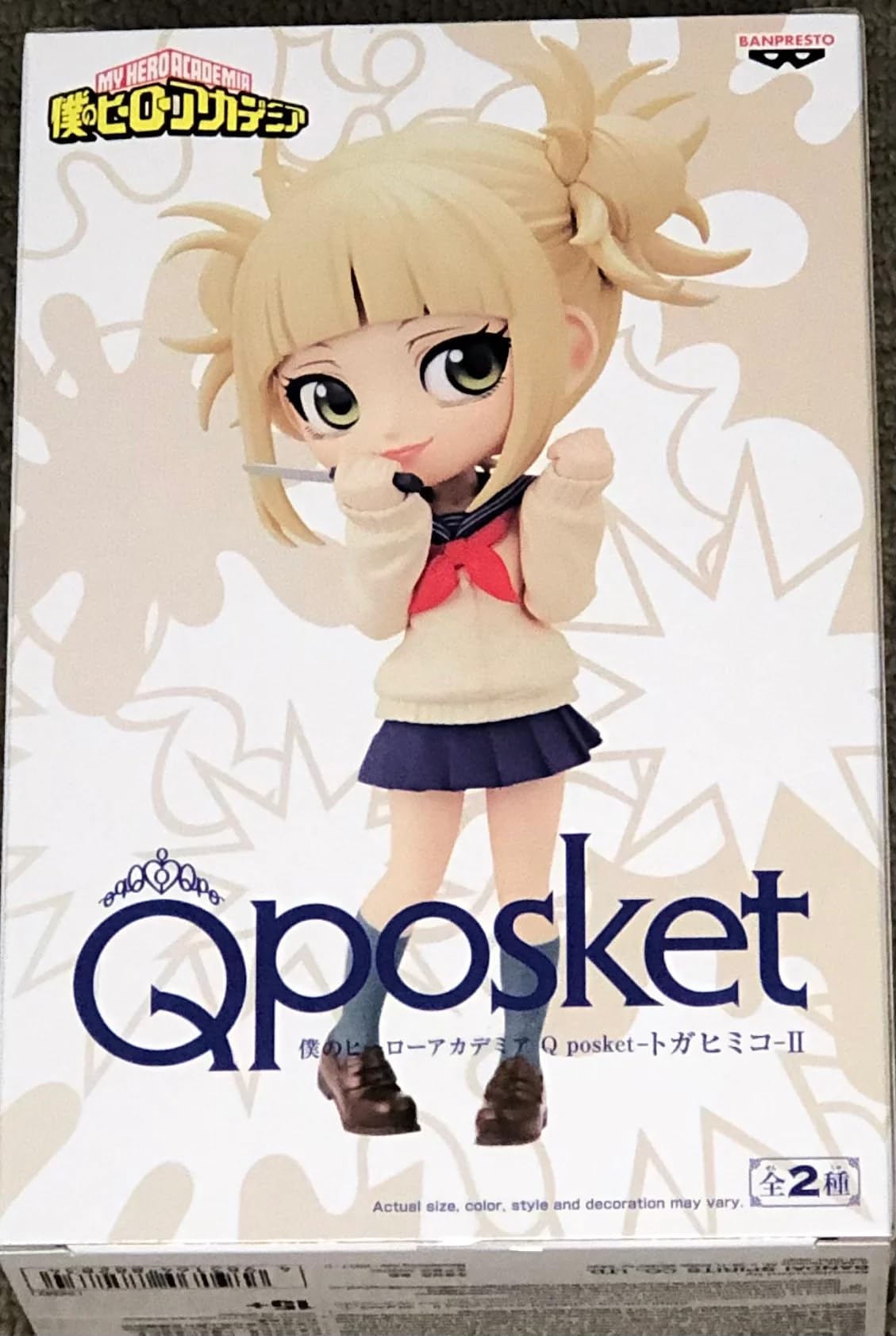 Banpresto - My Hero Academia - Himiko Toga II (Ver. B), Bandai Spirits Q posket Figure
