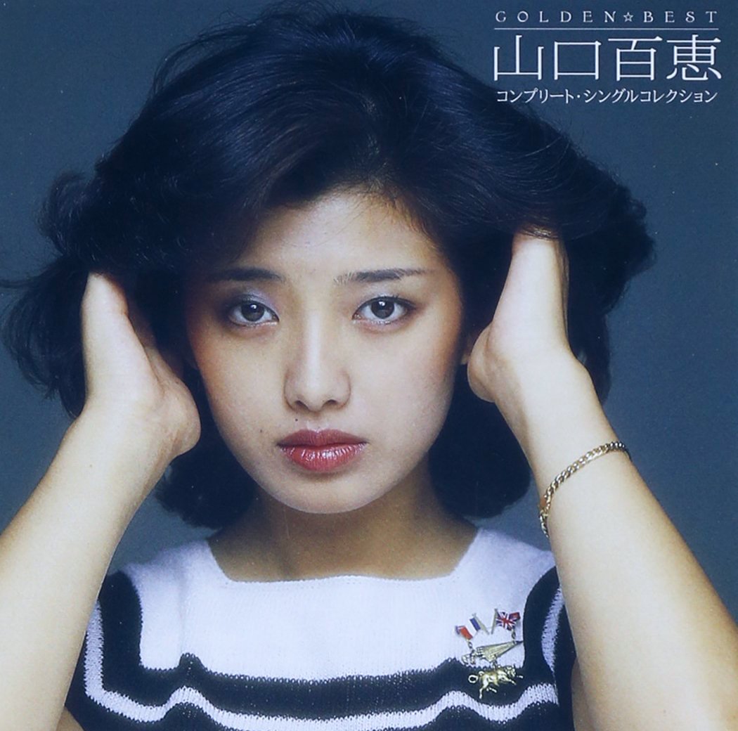 Golden Best Yamaguchi Momoe Complete Single Collec