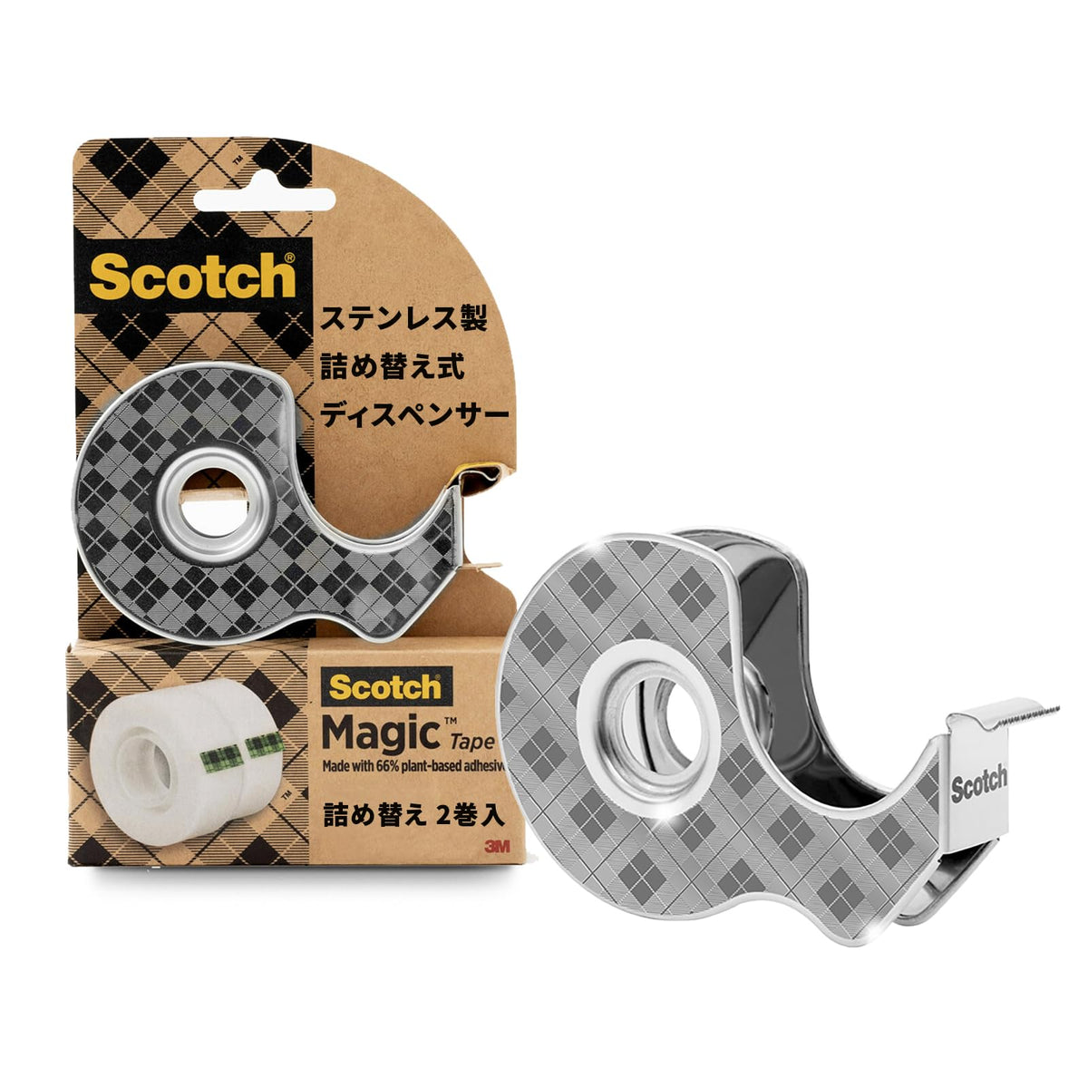 3M Scotch Mending Tape, 66% Plant Based Adhesive, Stainless Steel Dispenser + 2 Rolls of Tape, 123R, 0.7 inches (19 mm) x 49.4 ft (13.7 m)