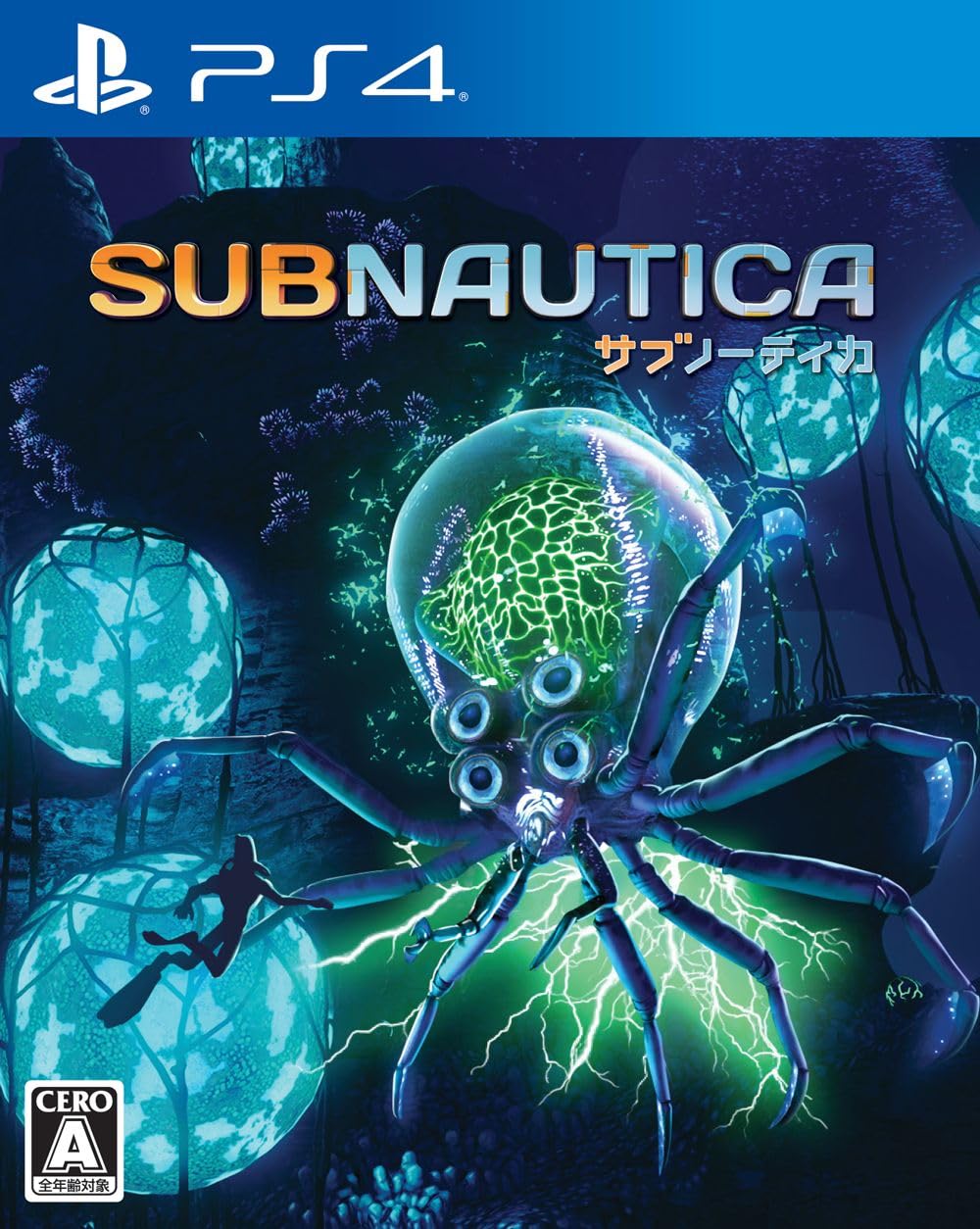 Subnautica サブノーティカ【初回限定特典】初心者必携サバイバルガイド付 - PS4