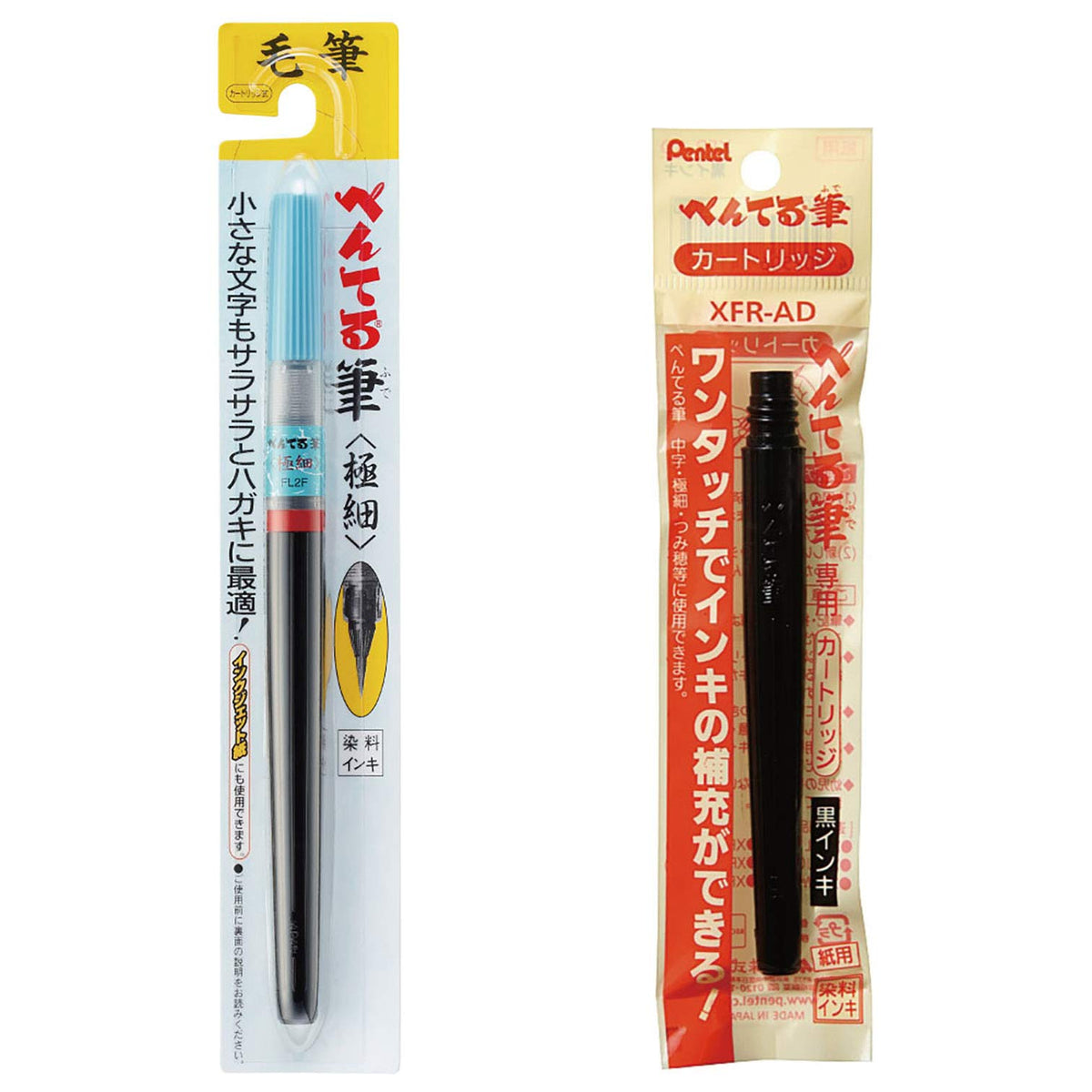 Pentel AMZ-XFL2F-R Brush Pen, Ultra Fine Point Cartridge Set