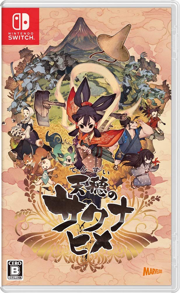 FXH Replacement 天穂のサクナヒメ-Switch 【Amazon.co.jp限定】