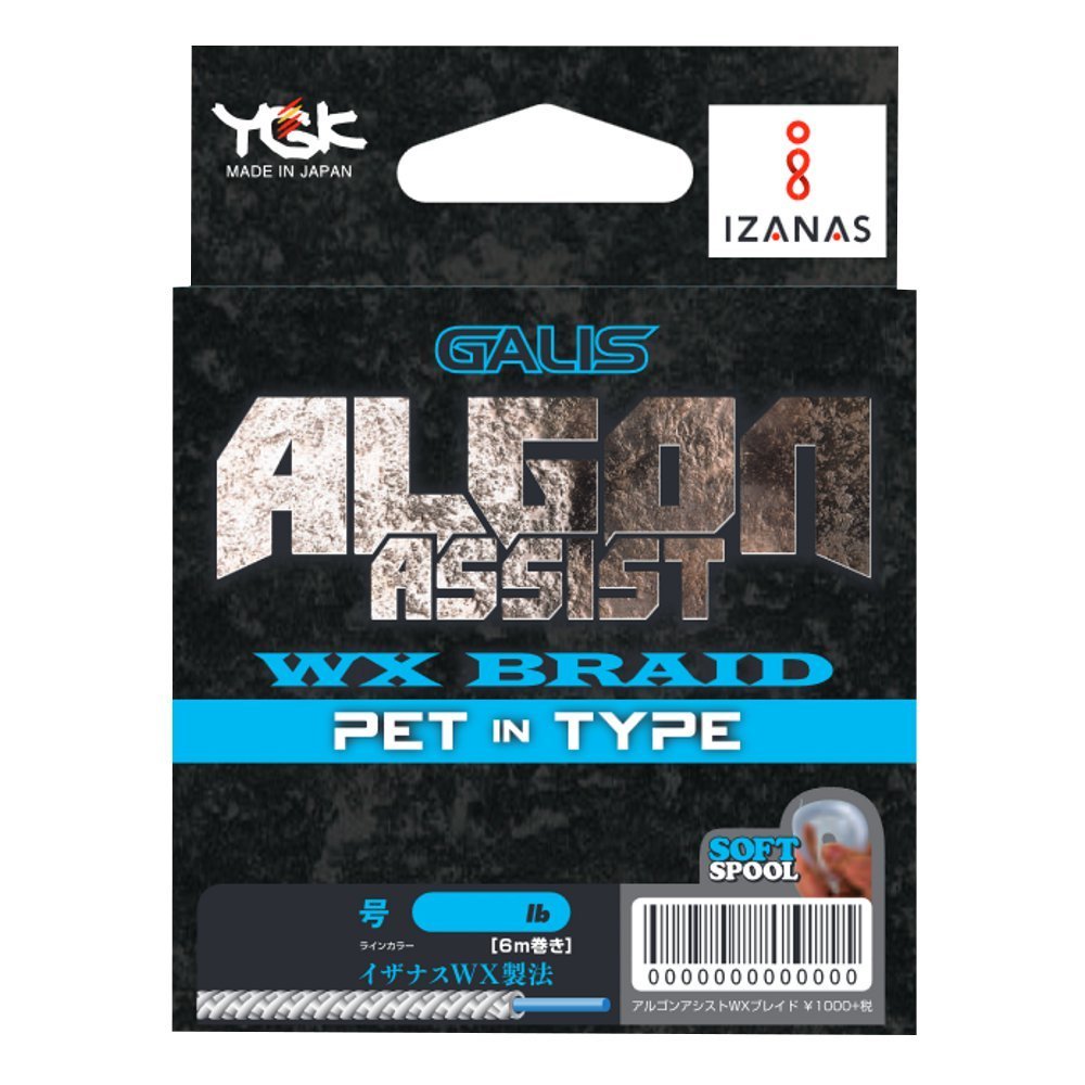 Yotsuami GALIS ALGON Assist PET in Type 6M Hanger Pack, White, 100LB (No. 8)