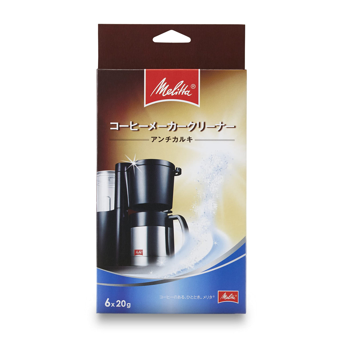 Melitta MJ-1501 Cleaner, Coffee Maker Cleaner, Anti-Calki White