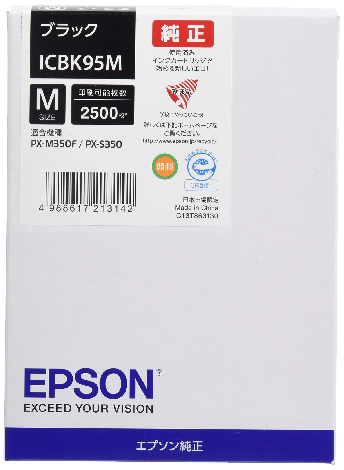 Epson ICBK95M Genuine Ink Cartridge, Black