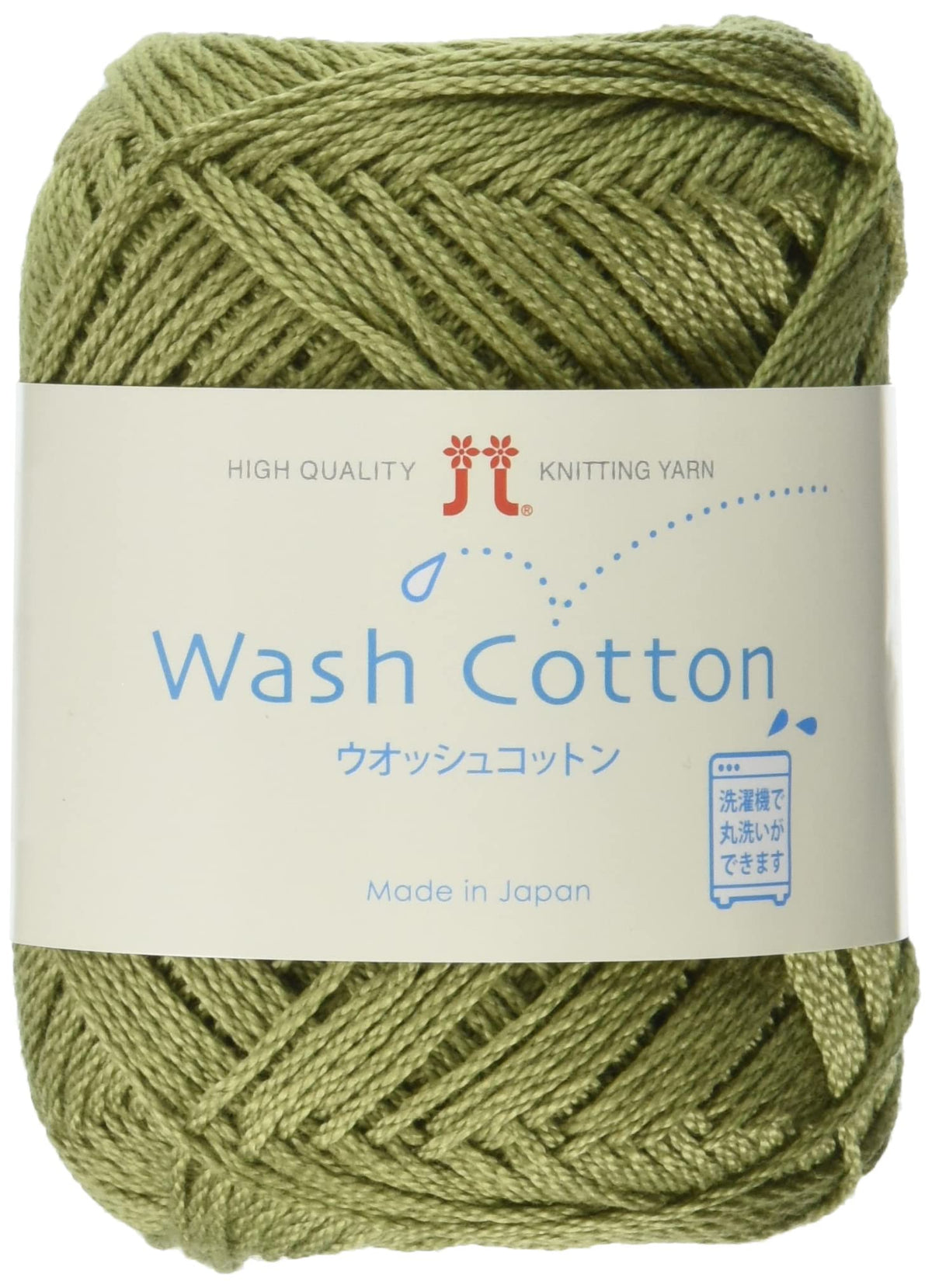 Hamanaka Washed Cotton Woolen Yarn, Col.40, Green, Type, 1.6 oz (40 g), Approx. 42.8 ft (102 m) 2744
