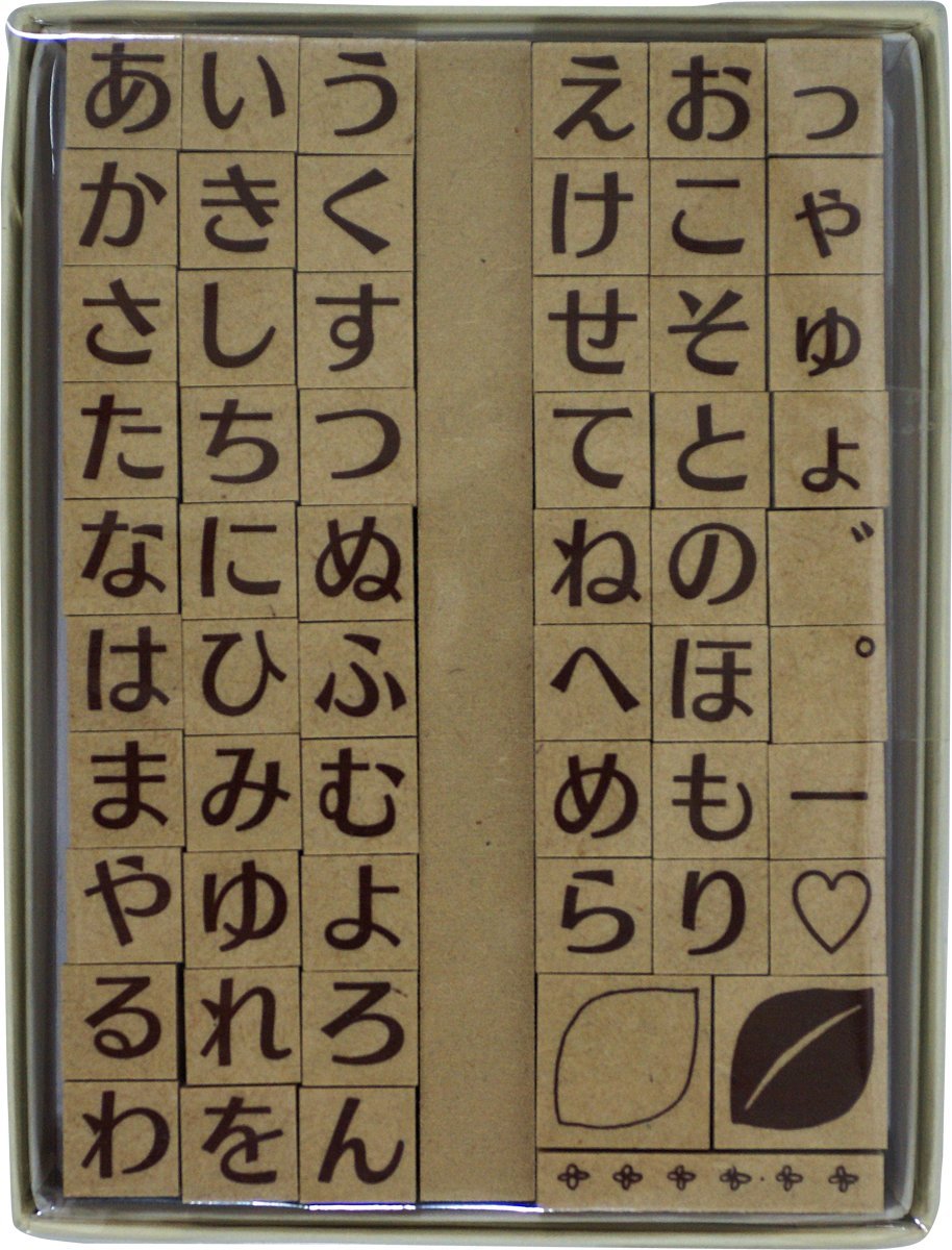 Stamp K2-03 Love Kana Stamp Hiragana Stamp Small Eco Wood