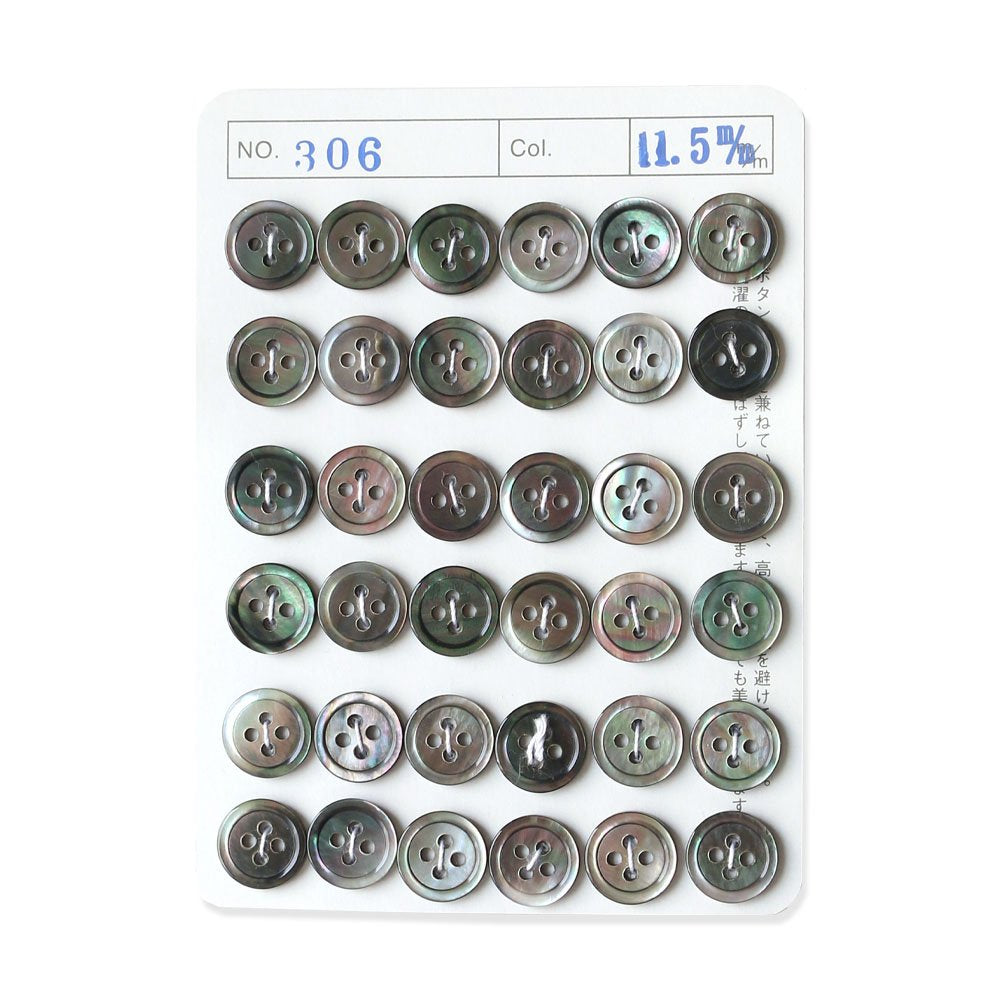 NBK IGA306-11 Shell Button, φ0.45 inches (11.5 mm)