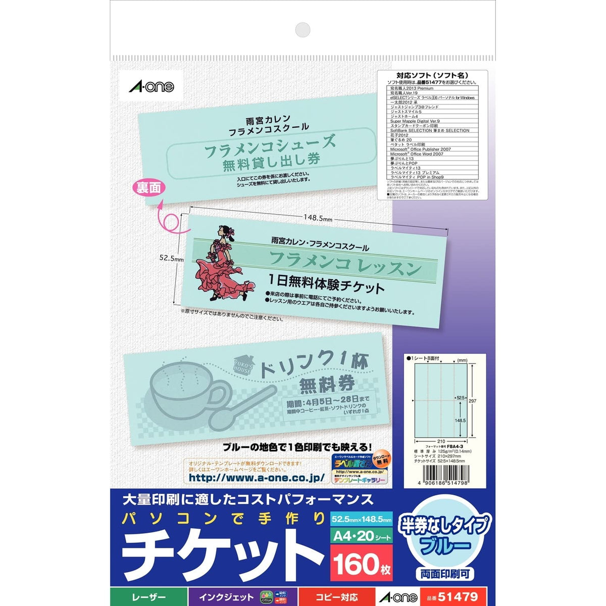 A-One 51479 Handmade Tickets, Blue, 8 Sides, 160 Sheets