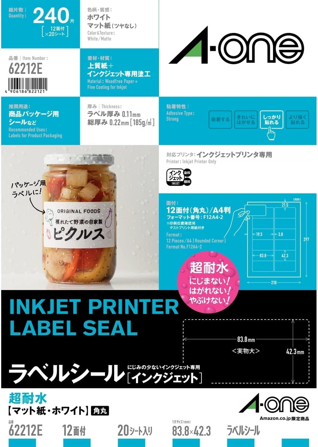 A-One 62212E Inkjet Label Stickers, Ultra Water Resistant, Matte Paper, 12 Labels, 20 Sheets