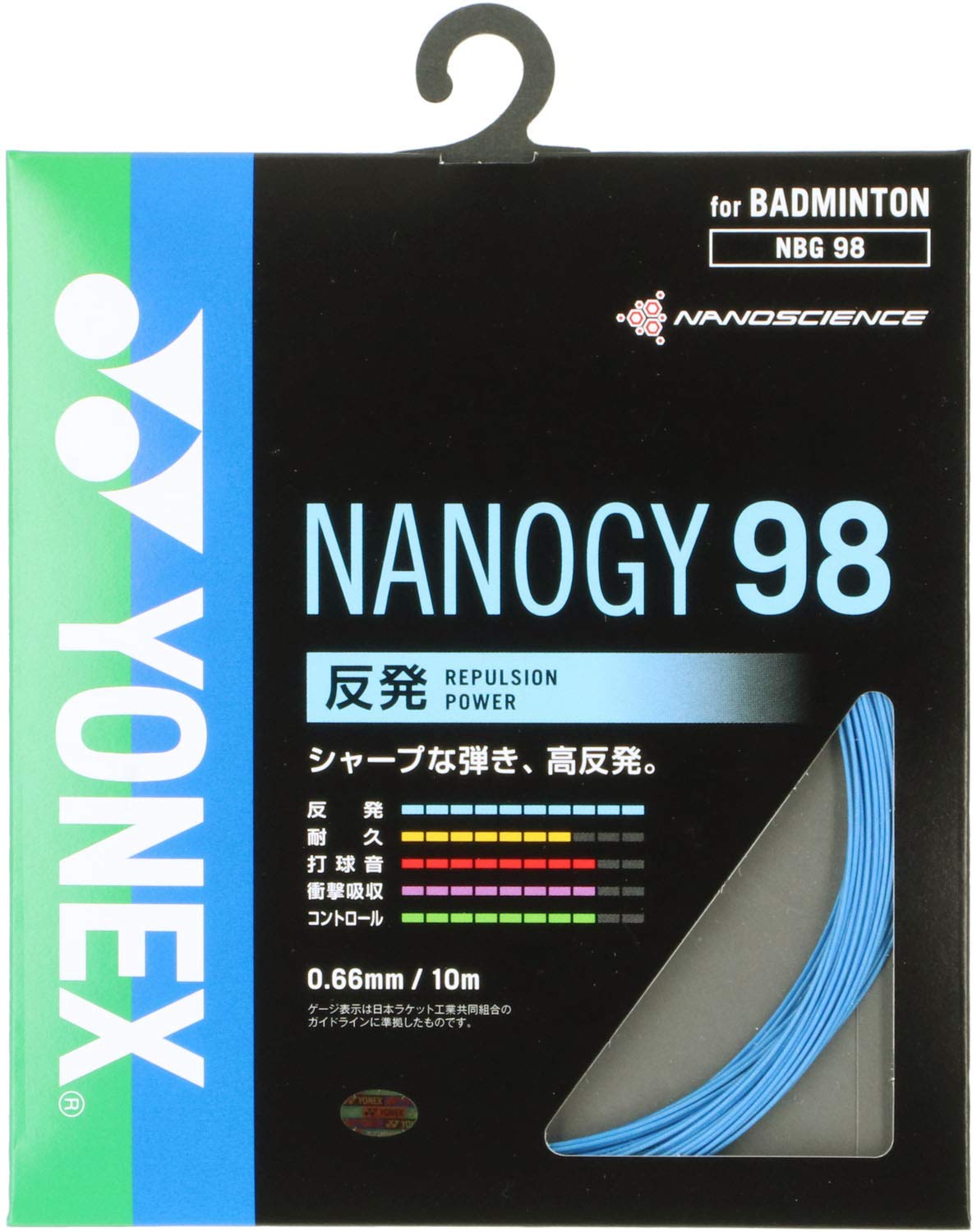 Yonex NANOGY 98 (Blue)