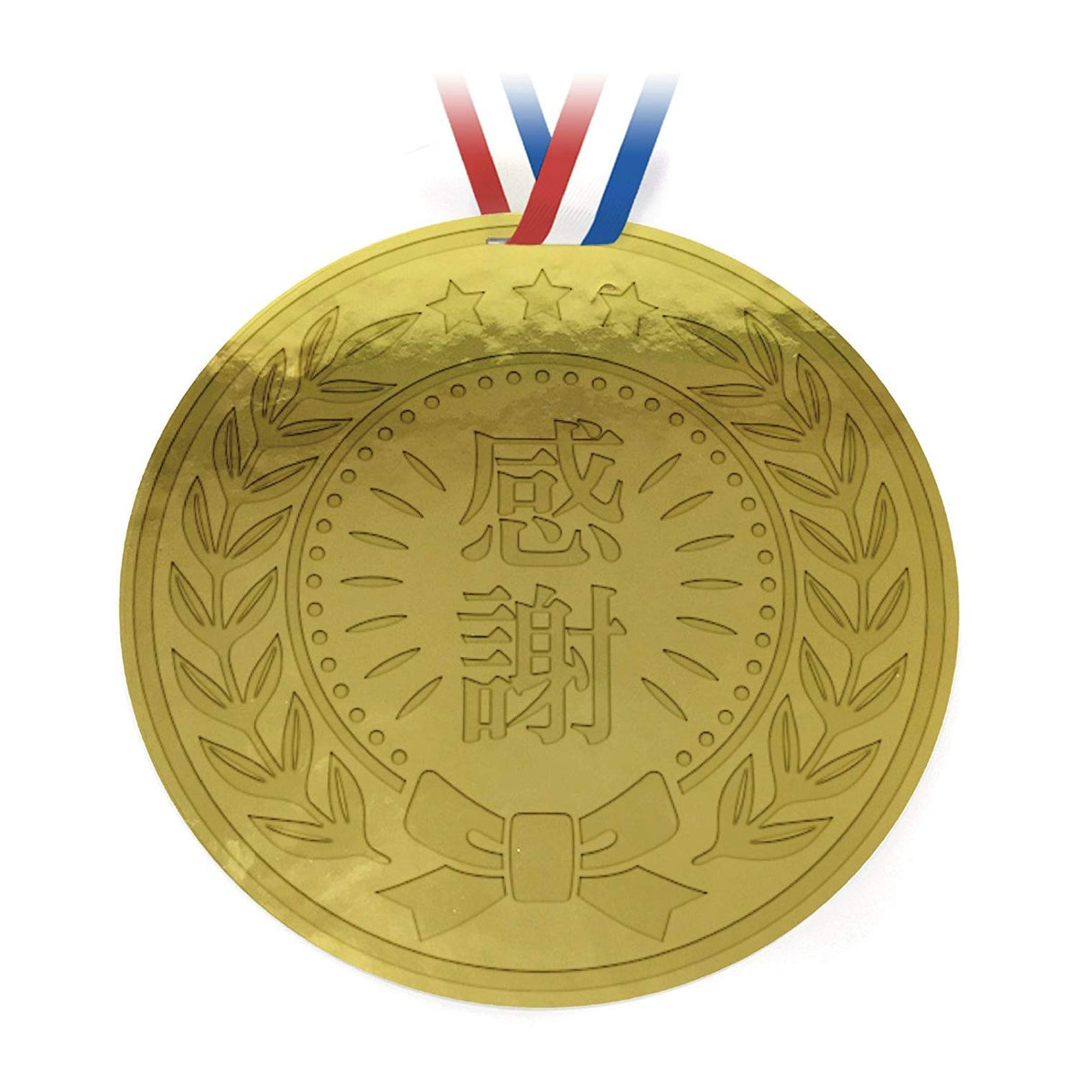 Palmart AR0819113 Large Gold Medal Colored Paper, Gold, Diameter 9.5 inches (24.2 cm)