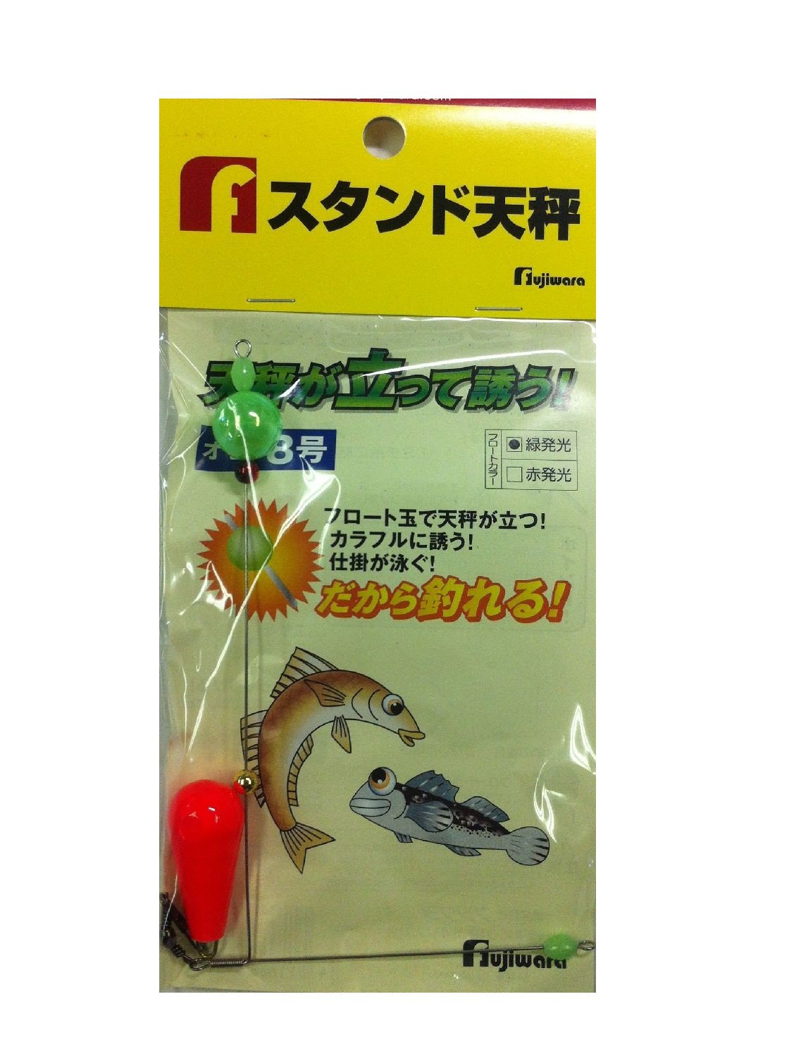 Fujiwara Stand Balance with Toy No. 8, Green Luminous