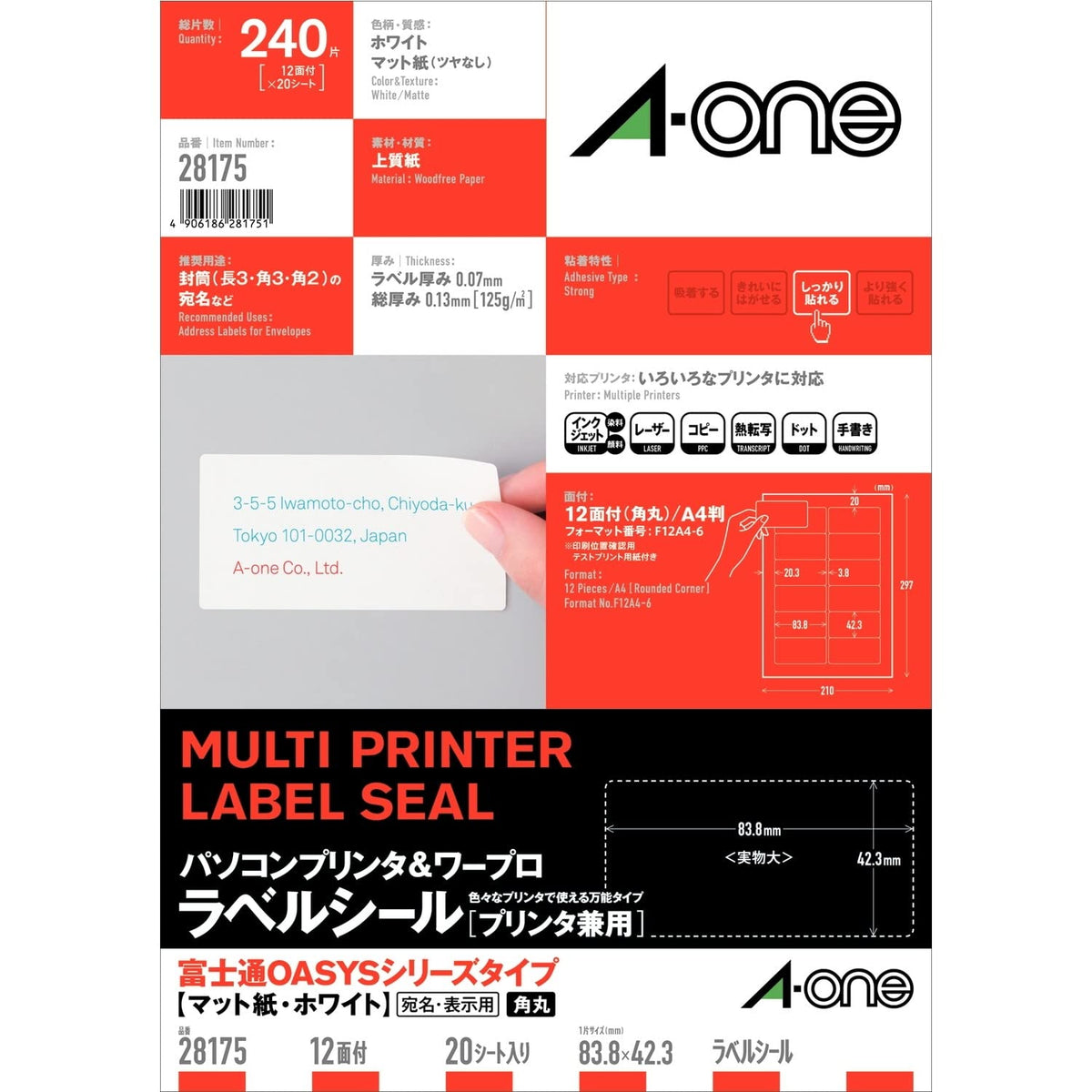 A-One Computer & Word Processor Label, Fujitsu OASYS Series Type, 12 Sides, 20 Sheets 28175