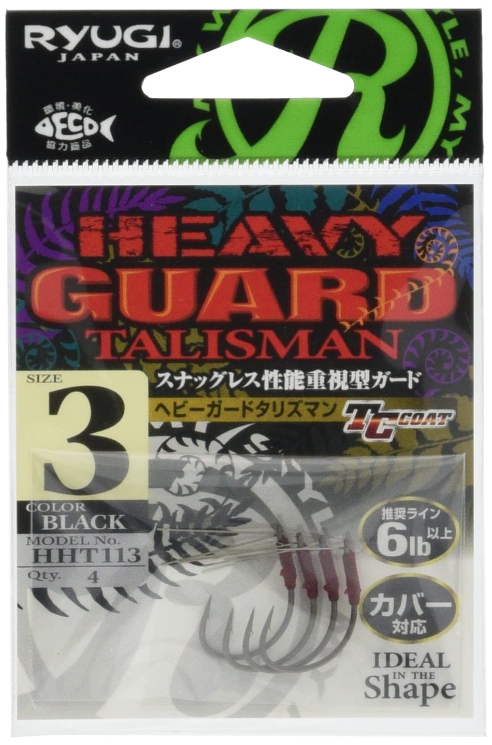 Ryugi HHT113 Heavy Guard Talisman #3.