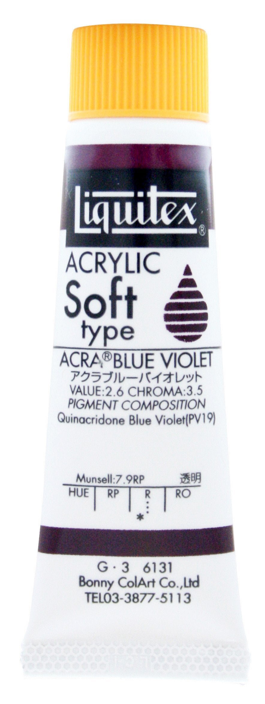 solofa Tex Acrylic Paint rikitekkusukara- Soft Type akuraburu-baioretto 6131 20ml (6 # # # #)