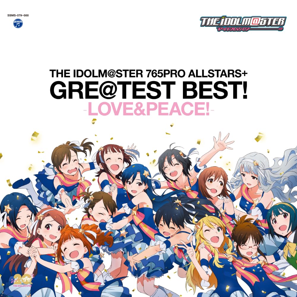 765PRO ALLSTARS+ GRE@TEST BEST! -LOVE&PEACE!- (CD/SACDハイブリッド盤) - THE IDOLM@STER