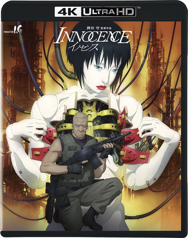 Ghost in the Shell 2: Innocence 4K Ultra HD & 4K Remaster, Blu-ray