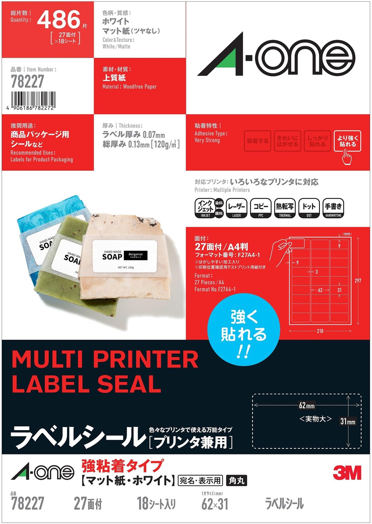 A-One 78227 Label Stickers, Strong Adhesive, 27 Surfaces, 18 Sheets