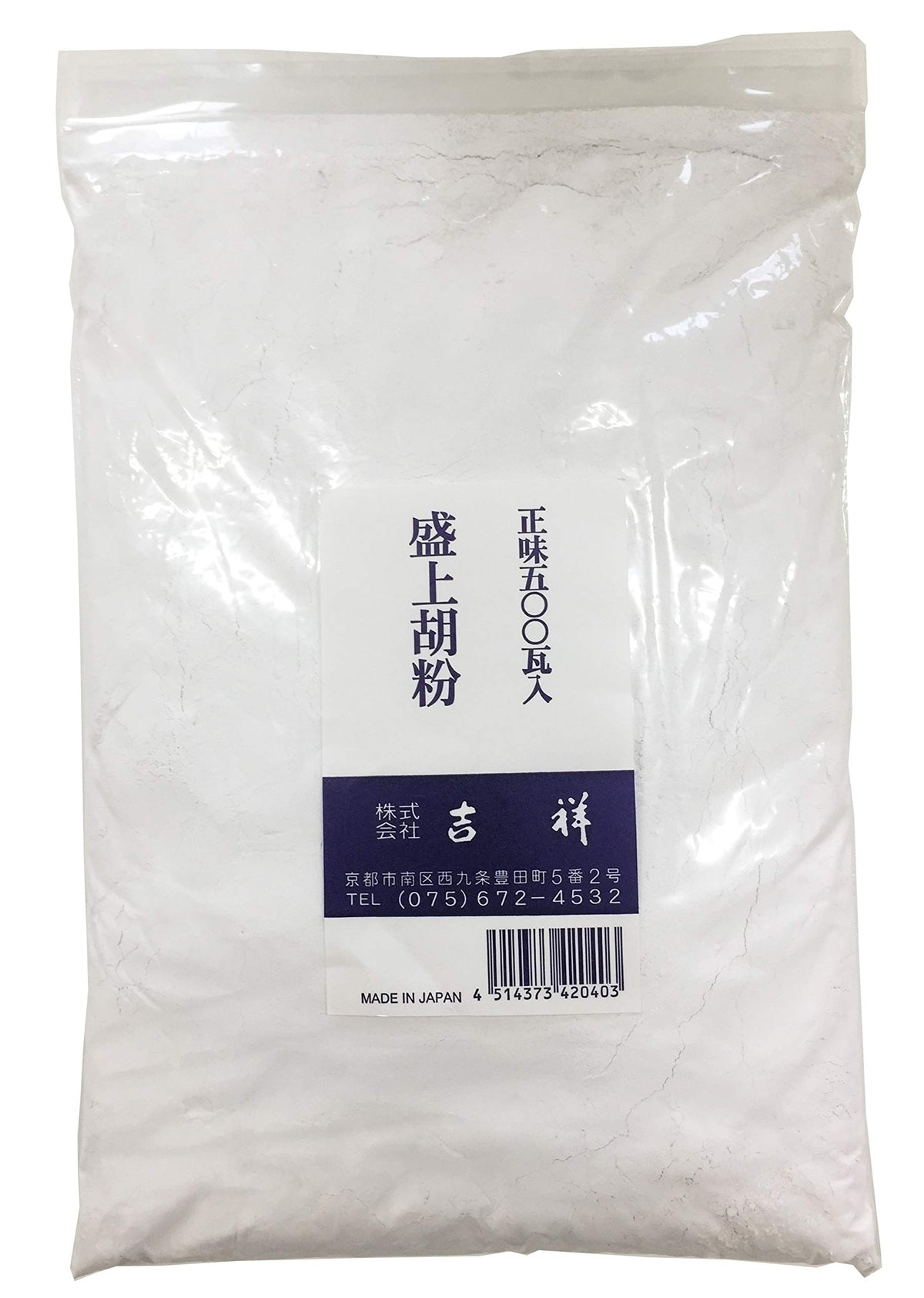 Kissho Paint for Japanese Paintings, Dried Gofun, Morijo Gofun, 17.6 oz (500 g)