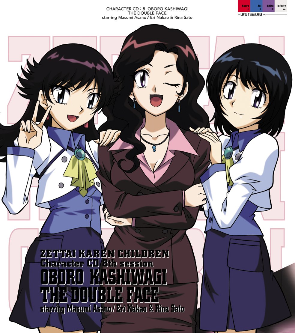絶対可憐チルドレン キャラクターCD 8th session 柏木朧 starring 浅野真澄/ザ・ダブルフェイス starring 中尾衣里&佐藤利奈
