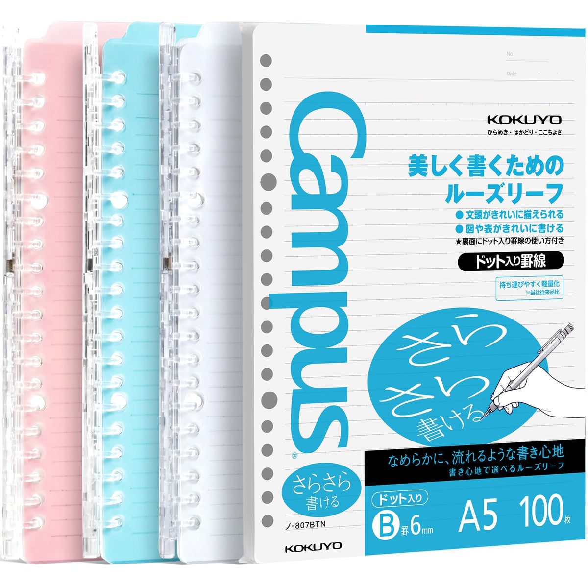 KOKUYO Campus Smart Ring Binders 3 Pack, A5 Binder Notebooks + 100 Campus Loose-Leaf Paper, 25 Sheet Capacity, 20 Ring, Slim Binder Folder for Meeting and Classes, Vivid Color, Japan Import