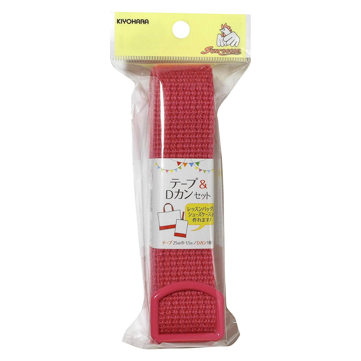 KIYOHARA SUN56-415 Sankokko Tape & D Canset, Coral Pink