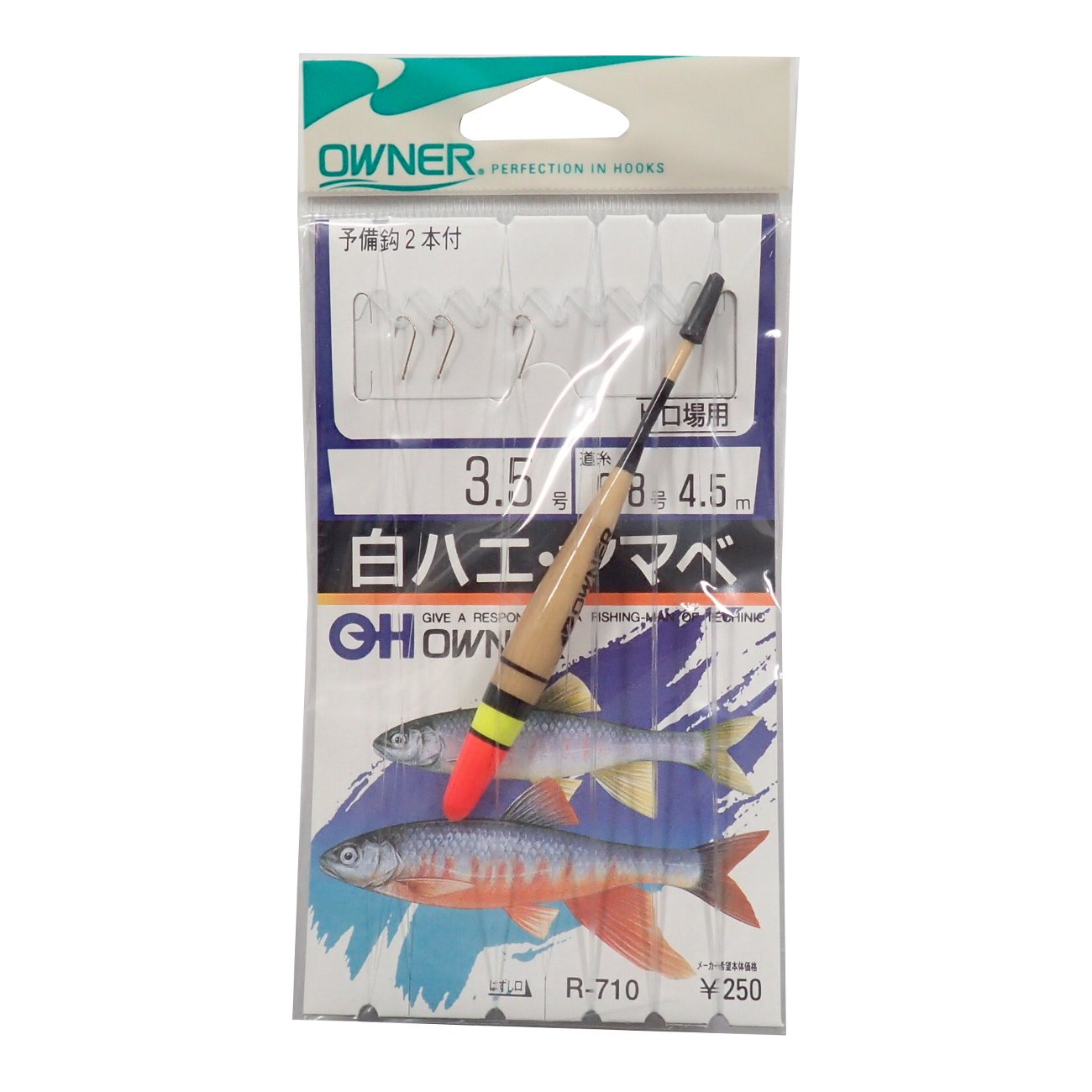 Owner 30710 White Flies Yamabe for Toro Places (Stick Float) No. 3.5