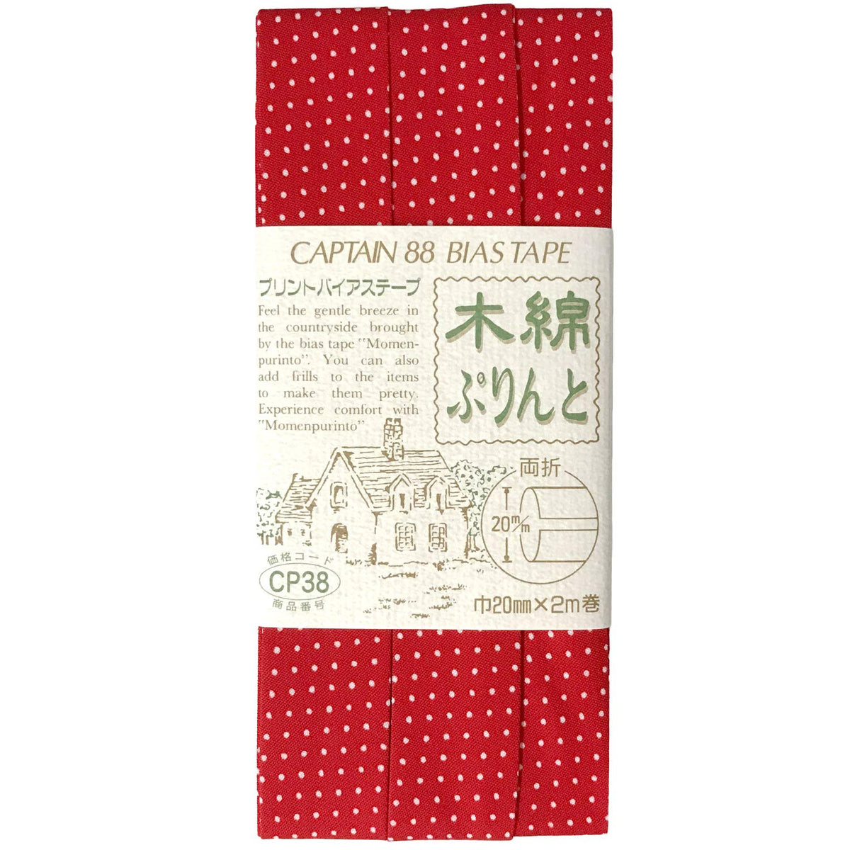 Captain88 CP38 Cotton Polymer Bias Tape, 0.8 in (20 mm) Wide x 6.6 ft (2 m) Roll, #1, Polka Dot, Red