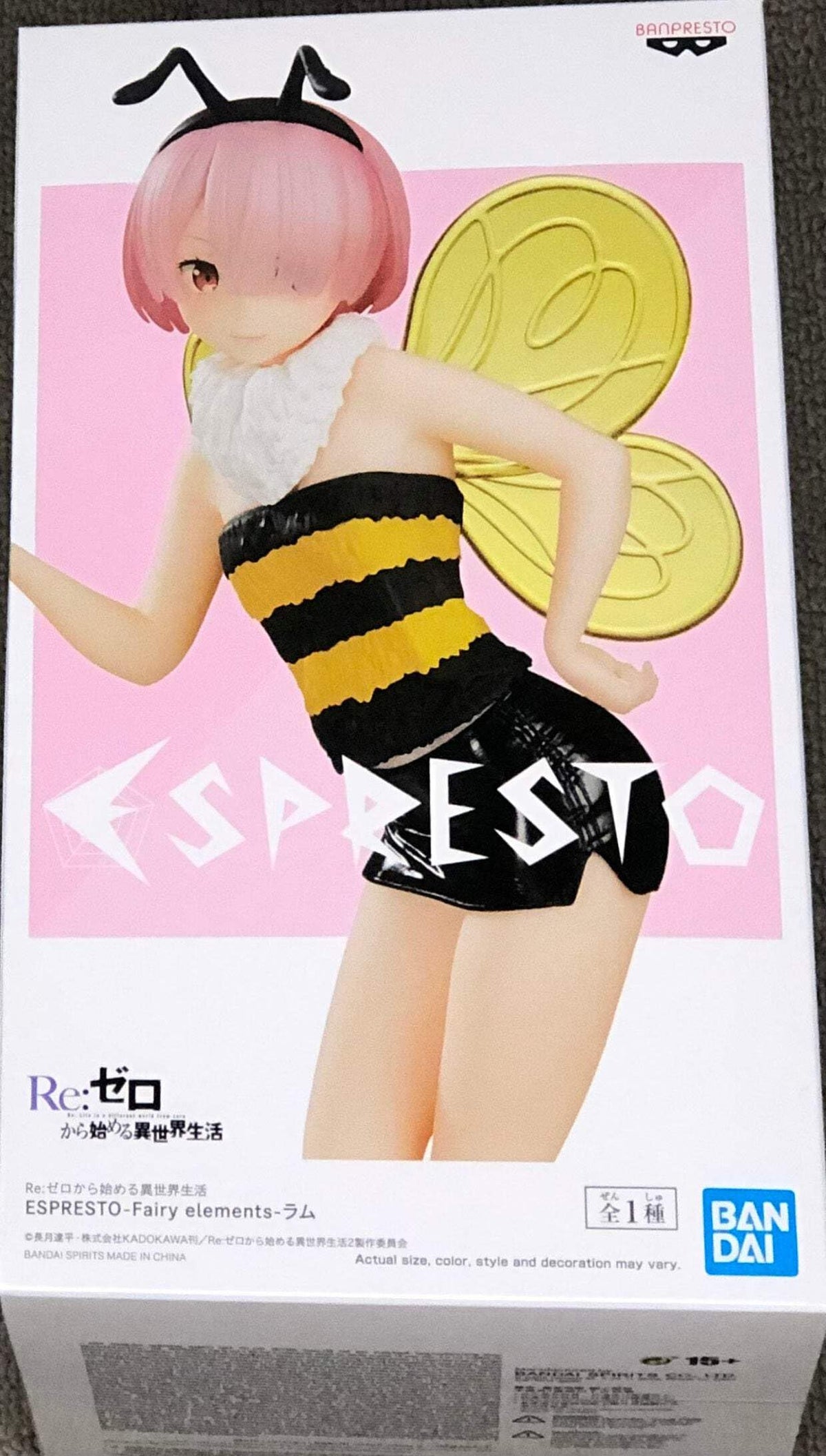 BanPresto - Re:Zero Starting Life in Another World Fairy Elements - Ram Figure