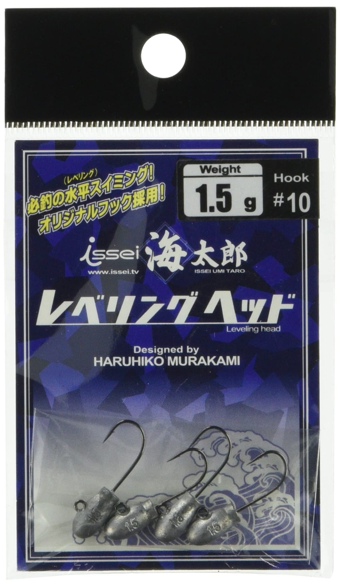 一誠 (issei) Sea Turtle reberinguheddo # 10