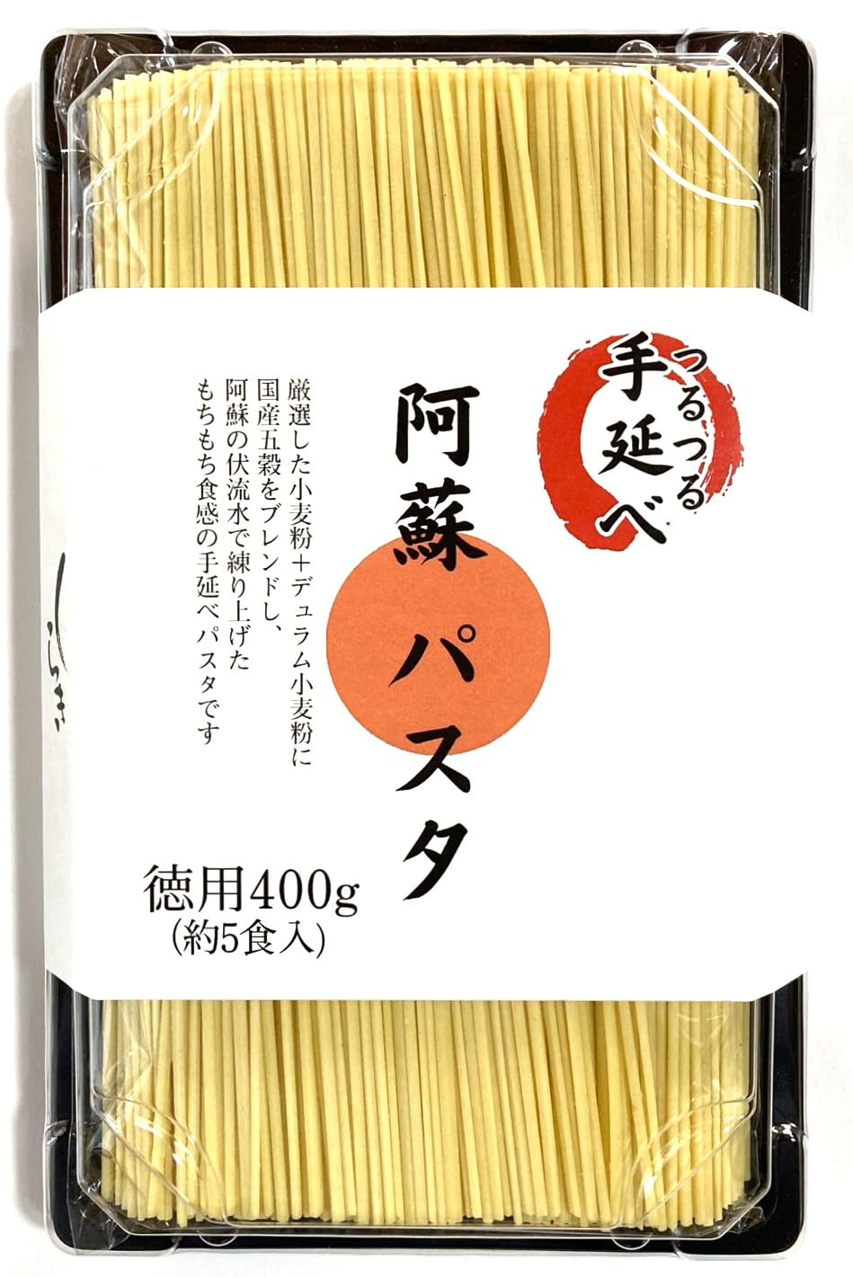 Hand-pulled Spaghetti 0.88lbs (five meals) chewy texture, flour from Kumamoto in Japan, craftsman finishing
