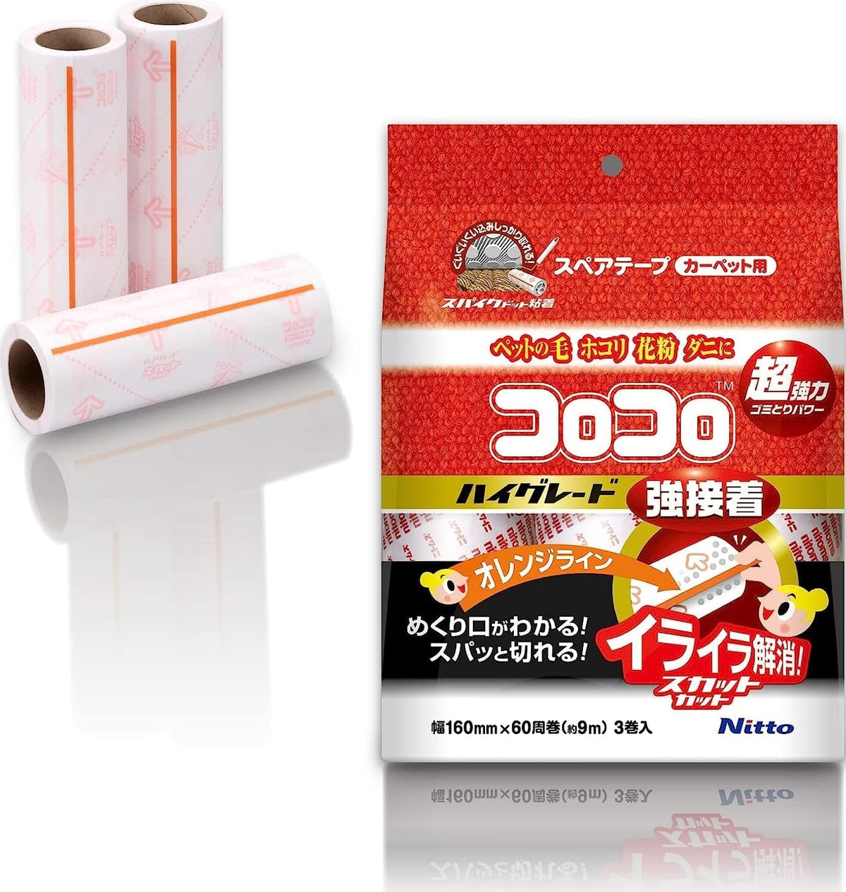 Nitoms C4312 Korokoro Spare Tape, High Grade SC, Strong Adhesion, 60 Circuits, 3 Rolls, 6.3 inches (160 mm) Wide, Replacement, For Cutting Spats, Carpet, Pet Hair, Pollen