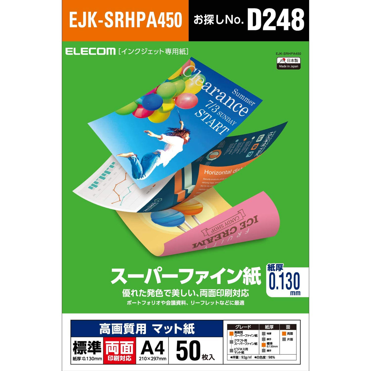 Elecom EJK-SRHPA450 Super Fine Inkjet Paper, Matte Paper, A4, 50 Sheets, Standard, Double-Sided, 0.05 inches (0.130 mm), Made in Japan, Search No. D248