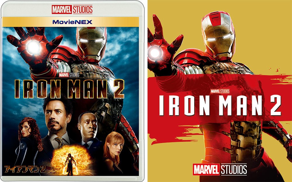 Iron Man 2 MovieNEX (Limited Time Offer) (Blu-ray, DVD, Digital Copy (Cloud Compatible) & MovieNEX World)