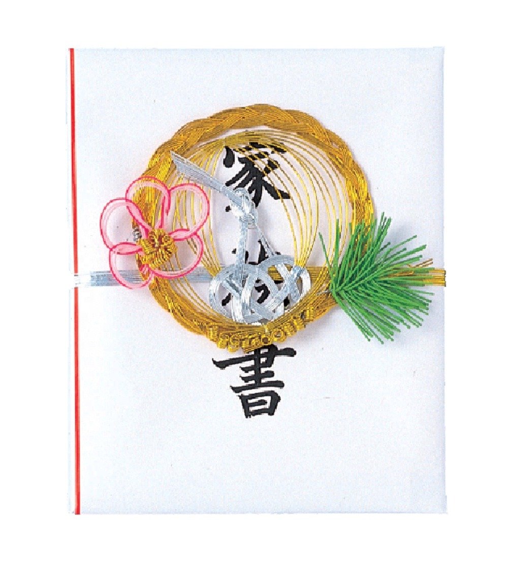Akagi Yuu 571 Yuu Supplies Family Book