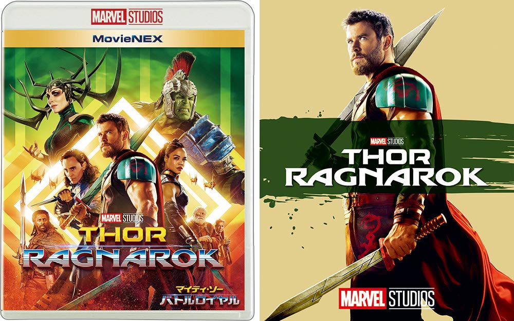 Mighty Thor Battle Royale MovieNEX (Includes Outer Case, Blu-Ray + DVD + Digital Copy + MovieNEX World) (Blu-ray)