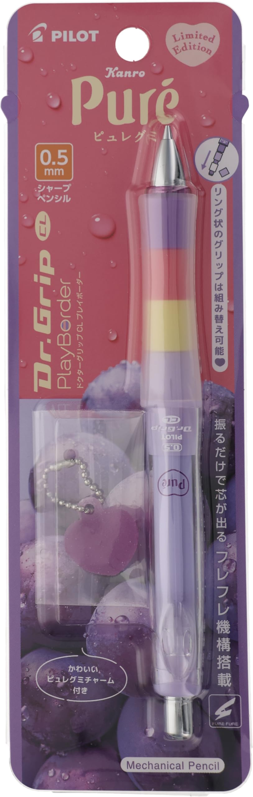 PILOT Mechanical Pencil, Puregumi Collaboration, Dr. Grip CL Play Border, 0.5mm, Grape HDGCL5PU26GR with Gummy Charm Pilot