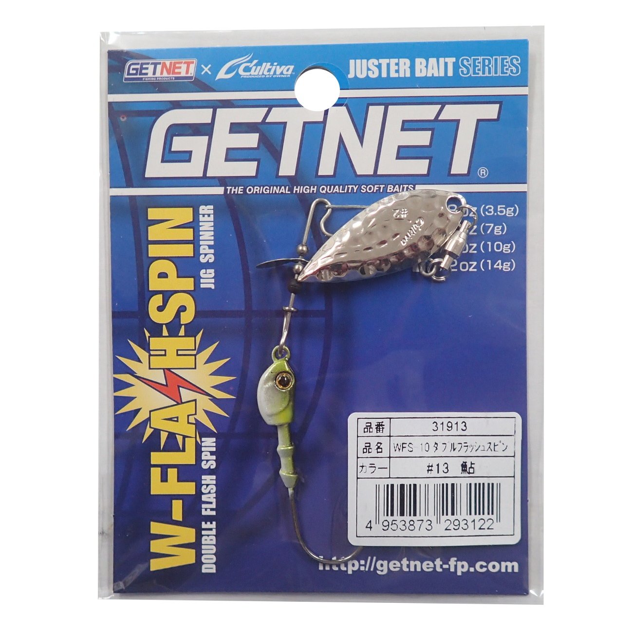 Owner WFS10 Jig Spinner Get Net, Double Flash Spin, 1/8 oz, 0.1 oz (3.5 g), Sweetfish 31913 Lure