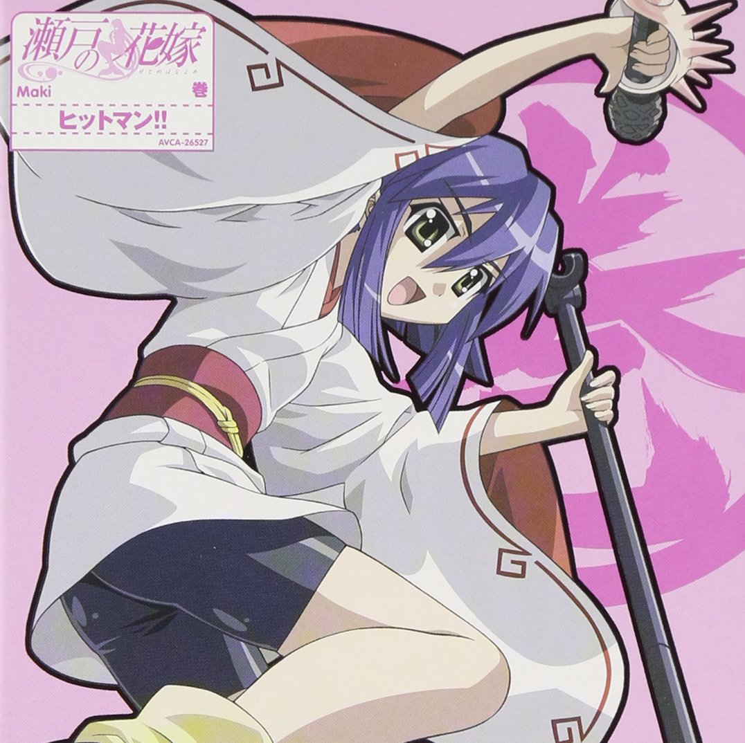 Seto No Hanayome Character Song 4