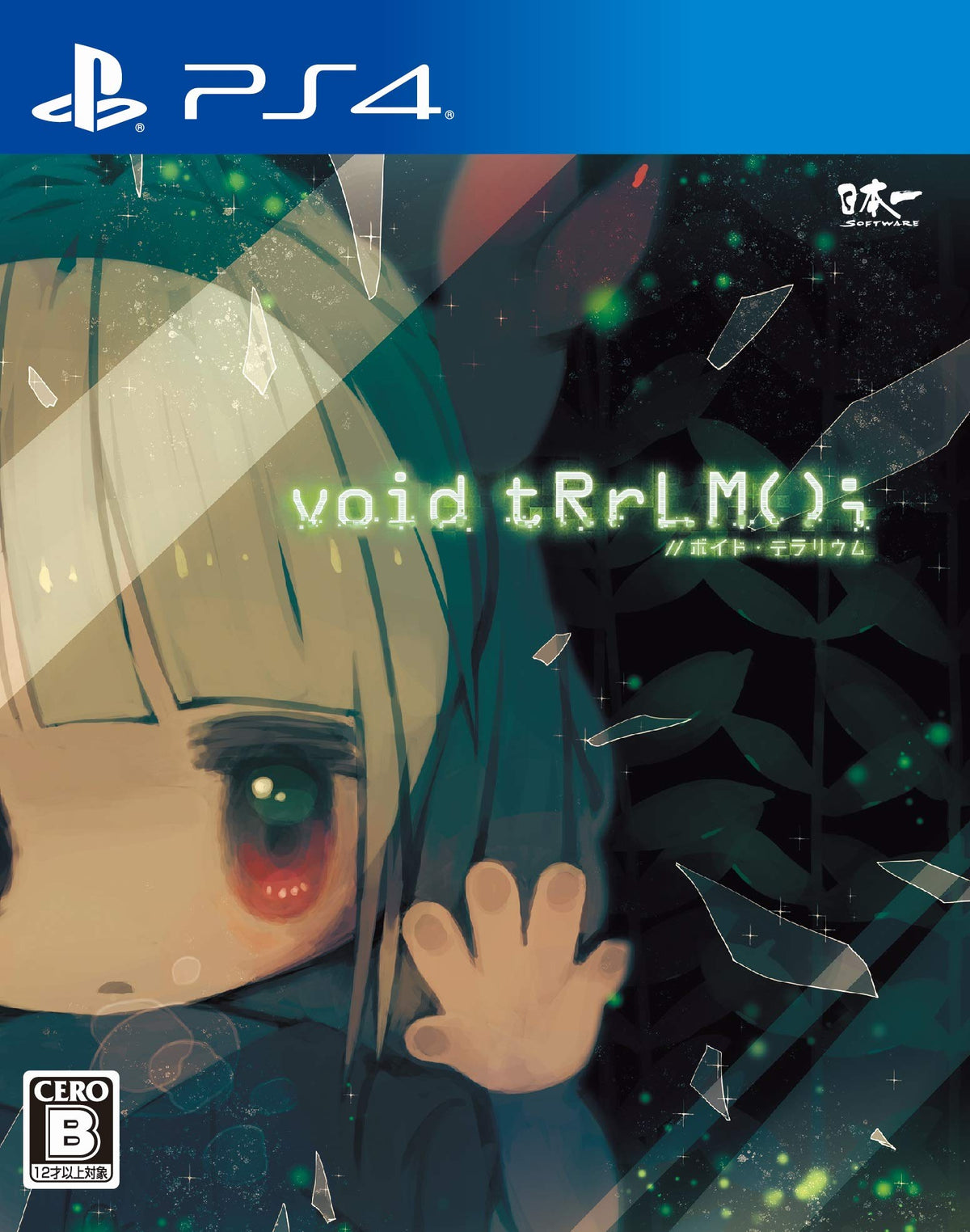 void tRrLM(); //ボイド・テラリウム - PS4