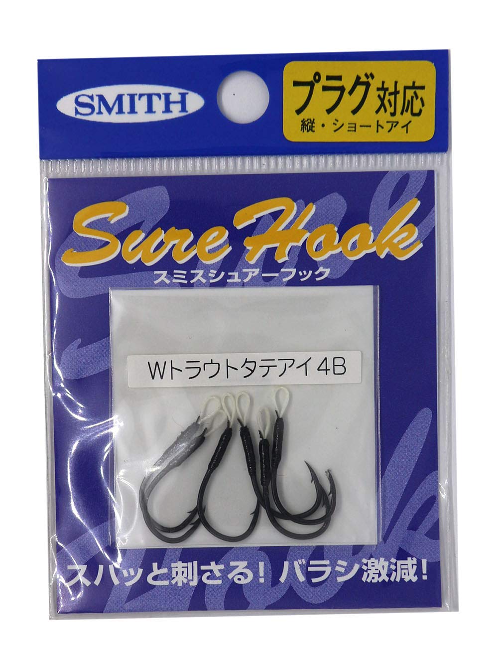 Smith LTD Lure Hook Vertical Eye W Trout #4 Black